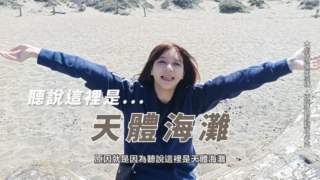 吴梦梦美式蜜月旅行_旧金山下流母狗羞耻露出无套内射的封面图
