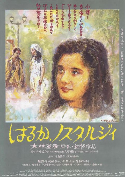 遥遥乡愁的封面图