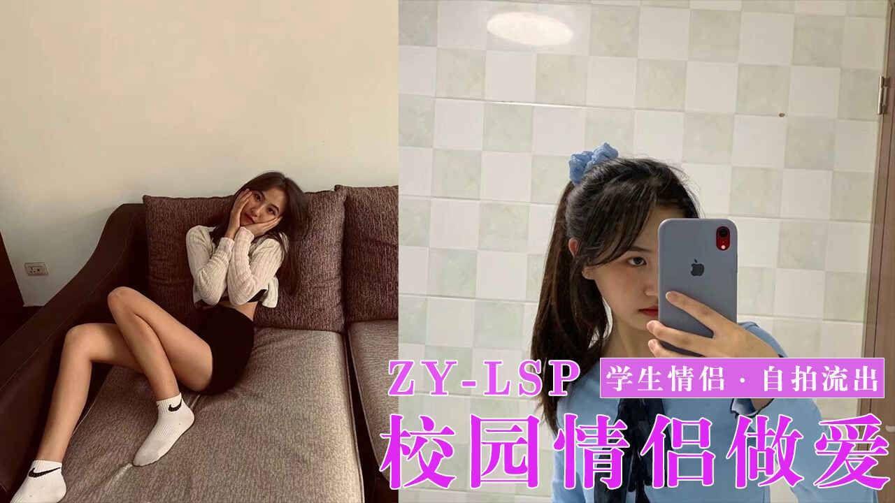 职员情侣做爱自拍流出