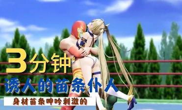 诱人的苗条仆人的封面图