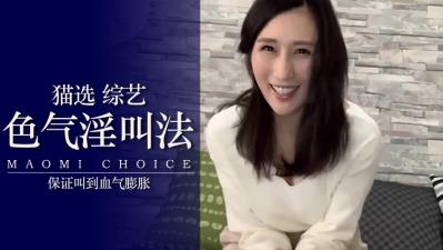 边做边说「不行了」的封面图