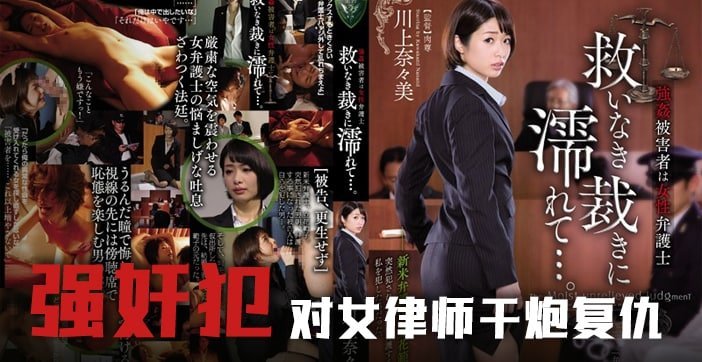 解说-强奸案受害人的救赎之路1.的封面图