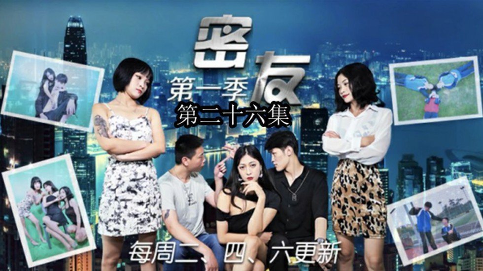精东影业-咒怨之诅咒之家的封面图