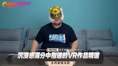 沉浸感满分中指通的VR作品精选的封面图