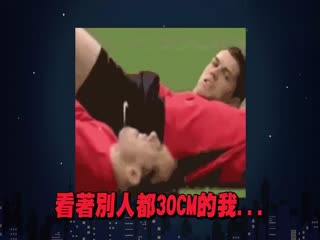 超省力爱爱3体位的封面图
