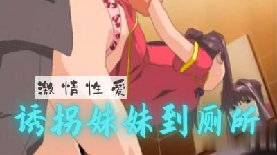 在更衣室一炮，然后他让我在公铁上。。的封面图