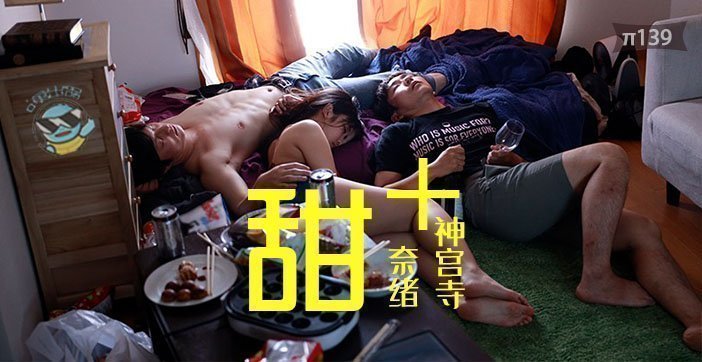 【π解说】纯爱狗粮..的封面图