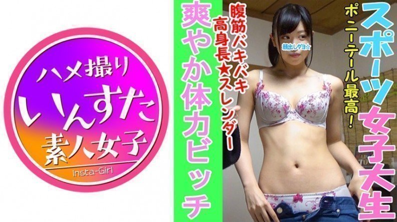 413INST011 【4P乱交個人撮影】素人大学生ヤリサー乱交 運動部同士の柔道♂バレーボール♀がするSEXは体力もあるし性欲もすごいしでホントやばい 個人撮影 乱交 ハメ撮り..的封面图
