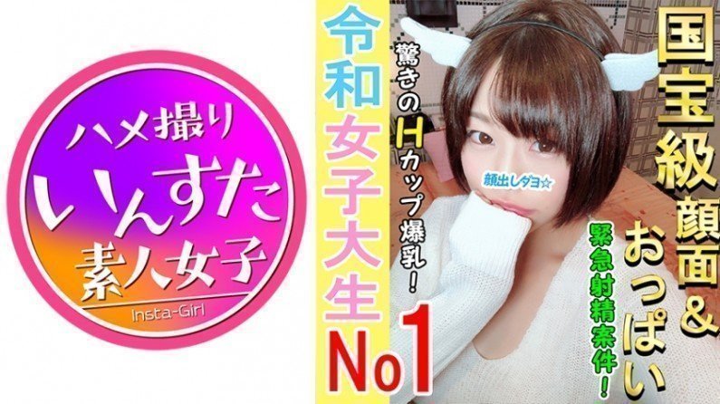 413INST018 巨乳JDと放課後浮気ハメ撮り中イき未経験マンコのポルチオ開発したらおっぱいブルンブルン弾ませイき狂い！幼穴をゴリゴリ拡張して「彼氏より気持ちイイ！」と堕ちる子宮にチンポを差し込んで無責任大量射精！..的封面图