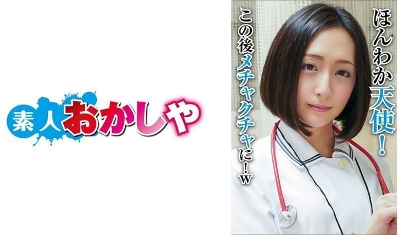 396BIG040 光さん..的封面图