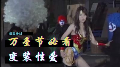 东尼大木版「小丑」的封面图