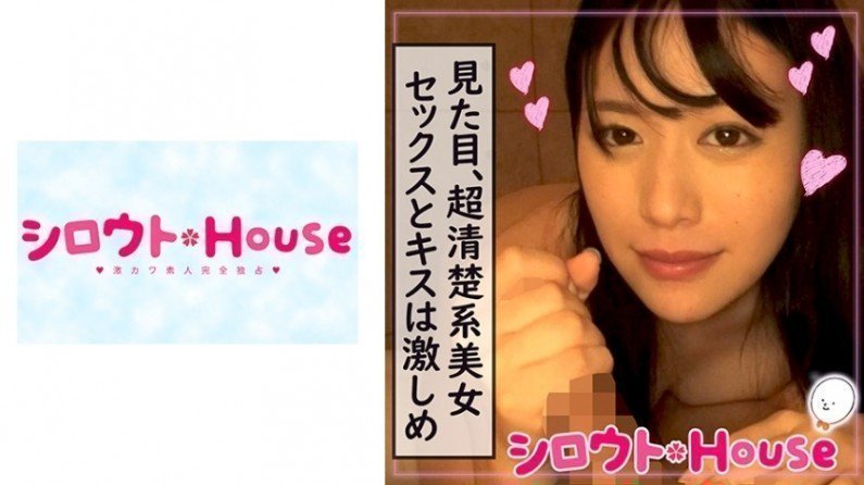 401SRHO007 ゆきぽよ..的封面图
