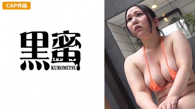 398CON026 りこ(33)..的封面图