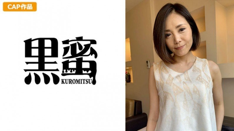398CON047 藤井わかな(45)..的封面图