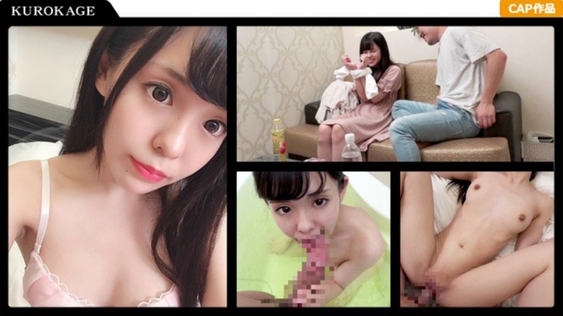 407KAG020 りりか ガチ素人個人撮影..的封面图