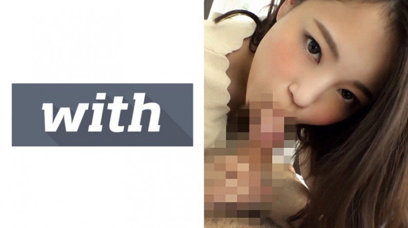 358WITH043 なつか Scute With 喘ぎ声がエッチな美人さんとハメ撮りH..的封面图
