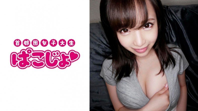 399PKJD002 ななせ..的封面图