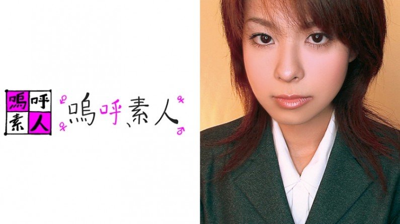 371AHSHIRO092 美奈さん..的封面图