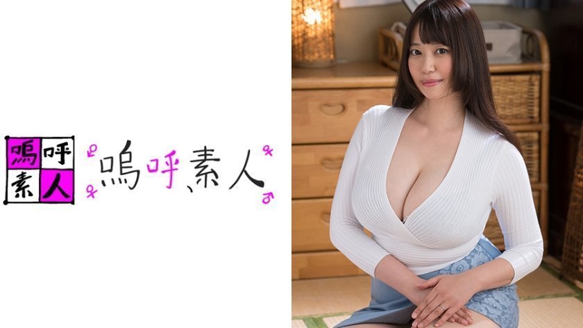 371AHSHIRO115 江梨子ママ..的封面图