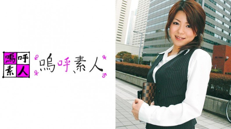 371AHSHIRO090 理沙さん..的封面图
