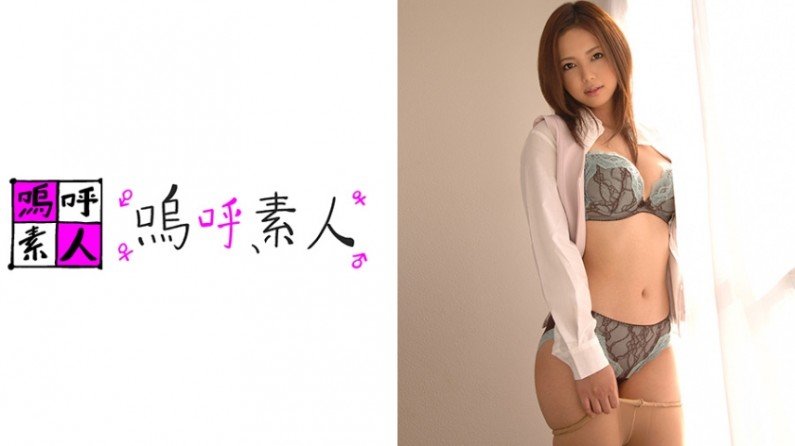 371AHSHIRO099 ゆらさん..的封面图