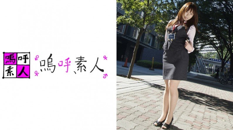 371AHSHIRO093 沙也加さん..的封面图