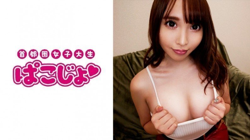 399PKJD003 えみ..的封面图