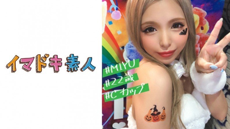 400IMDK007 みゆみゆ(22)..的封面图