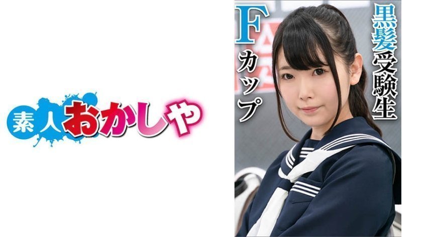 396BIG055 ねむ..的封面图