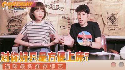 对我这么好，却不跟我在一起！在玩弄我还是有钱没处花？！的封面图