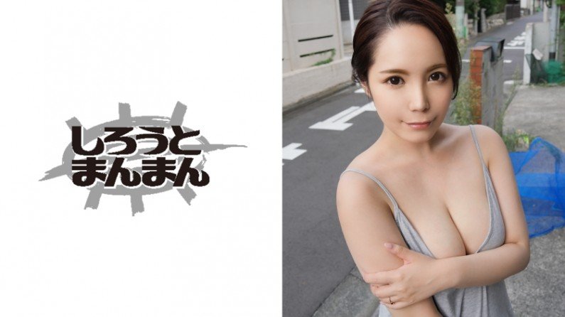 345SIMM314 キレイ好きな人妻に中出し直後にお掃除フェラをしてもらいましたww..的封面图