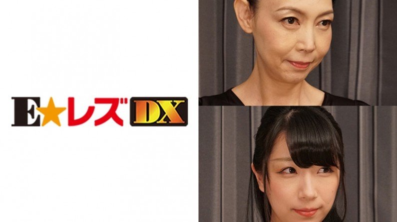 335ELDX062 山田様 25歳..的封面图
