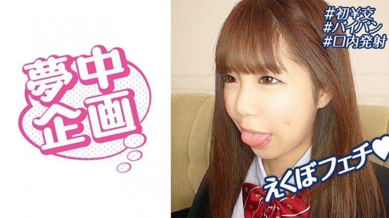 329BMH093 女子学生イカセに夢中！ ふったん..的封面图