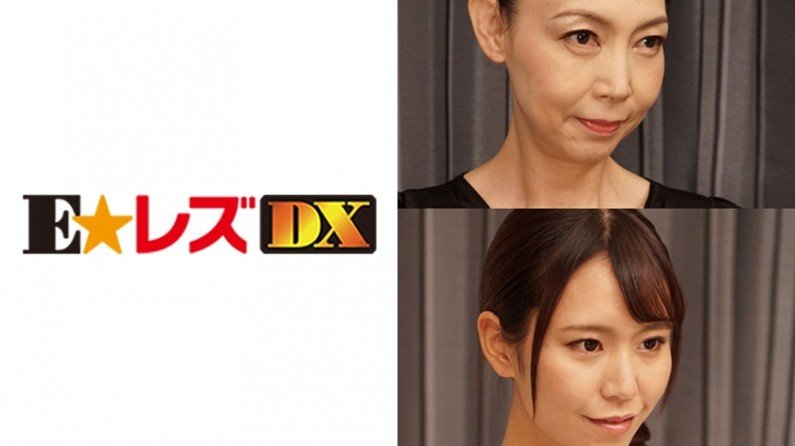 335ELDX064 中尾様 29歳..的封面图
