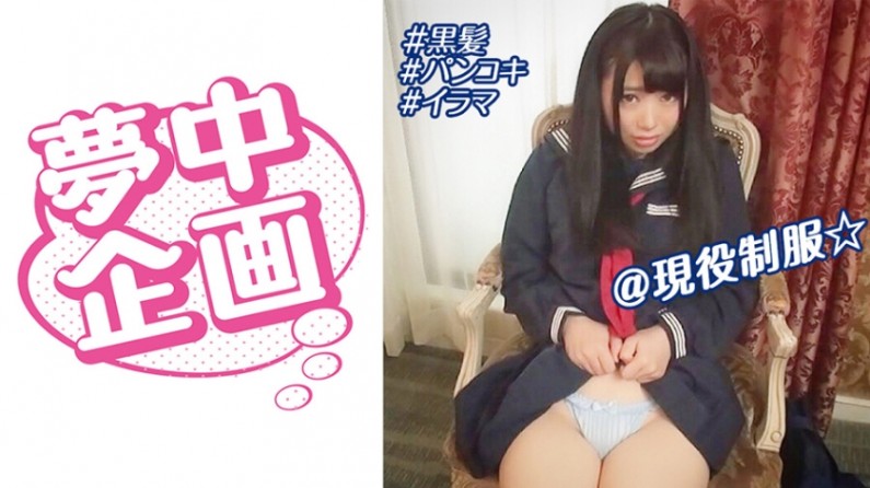 329BMH089 女子学生イカセに夢中！ にこりん..的封面图