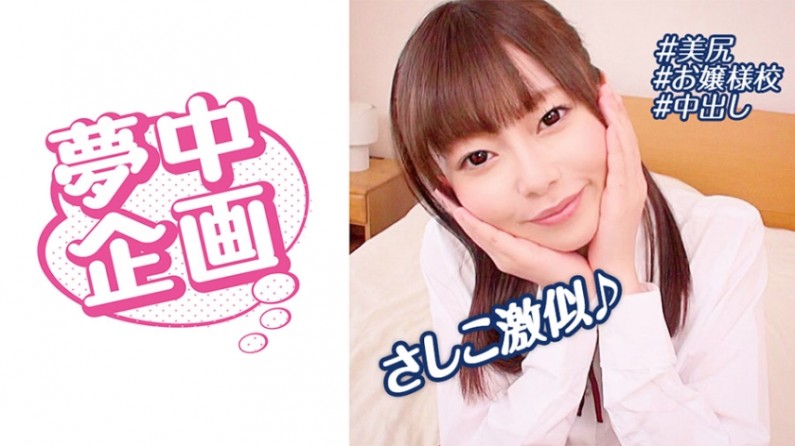 329BMH094 女子学生イカセに夢中！ たえにゃ..的封面图