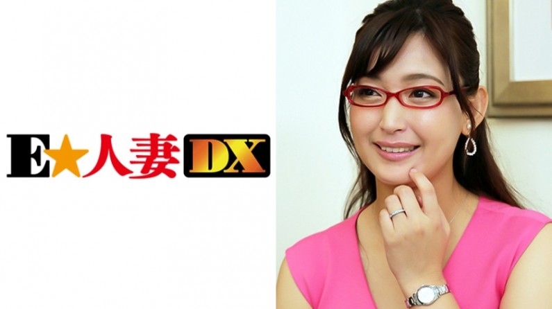 299EWDX290 塔子さん 38歳 眼鏡がお似合いの奥さま 【セレブ奥さま】..的封面图