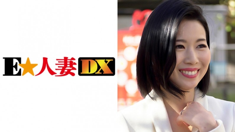 299EWDX300 菜々子さん 37歳 【セレブ奥さま】..的封面图