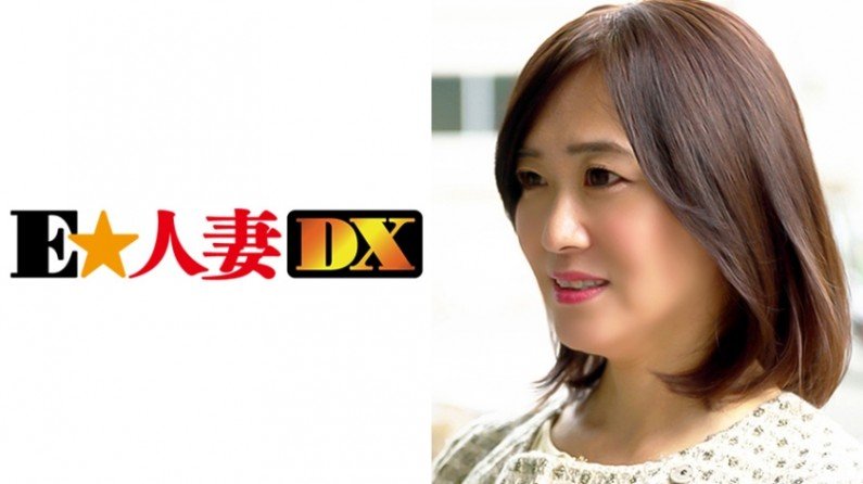 299EWDX302 つばささん 45歳 優しいママさん熟妻 【セレブ奥さま】..的封面图