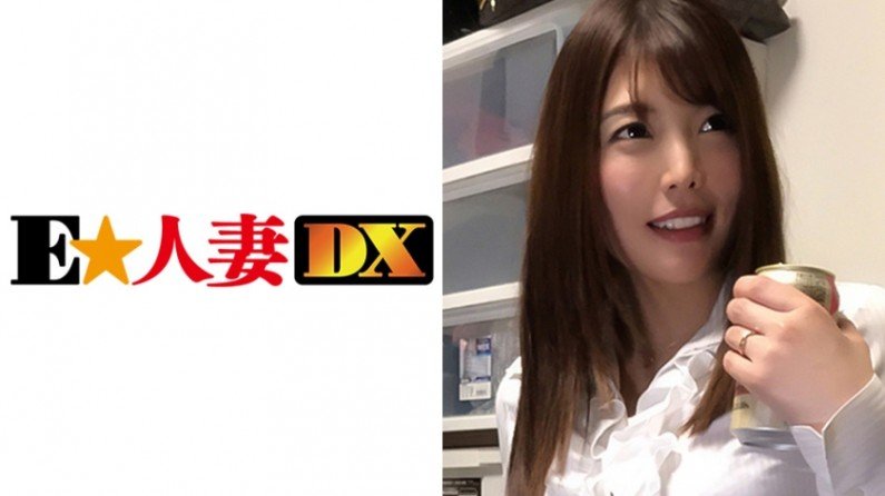 299EWDX288 あかりさん 32歳 不倫を愉しむFカップ熟妻..的封面图