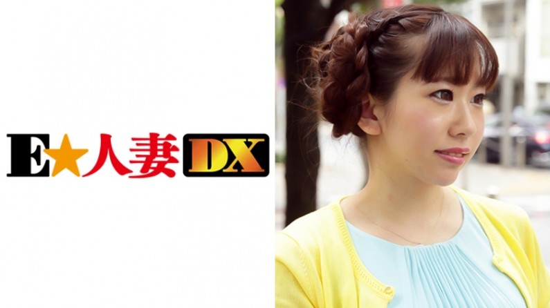 299EWDX292 こころさん 28歳 【セレブ奥さま】..的封面图