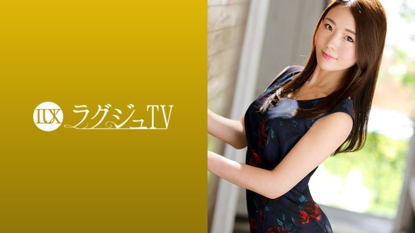 259LUXU1243 ラグジュTV 1228 スレンダーボディが光る知性溢れる心理学講師がAV初登場！ネットリとした男の責めに思わずいやらしい言葉が漏れ出し、巨根に跨り卑猥な腰振りで絶頂を繰り返す淫らなオンナへと変貌する！..的封面图