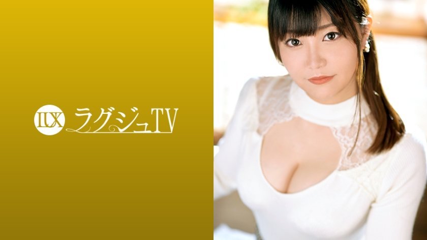 259LUXU1256 ラグジュTV 1234 結婚5年目の順風満帆な夫婦生活を送る美人奥様が、内から湧き出るスケベ心を抑えきれずにAV出演！彼女からのオーダーは「濃いめに…」窓ガラスが曇る程の濃厚セックスでイキまくる！..的封面图