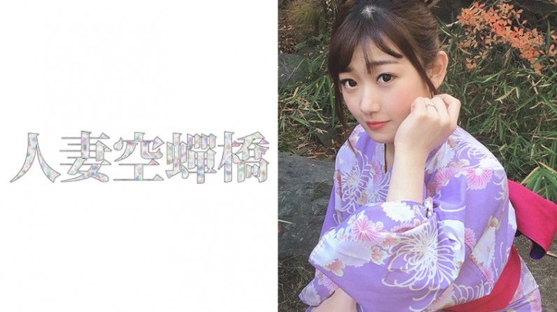 279UTSU412 小梅さん..的封面图