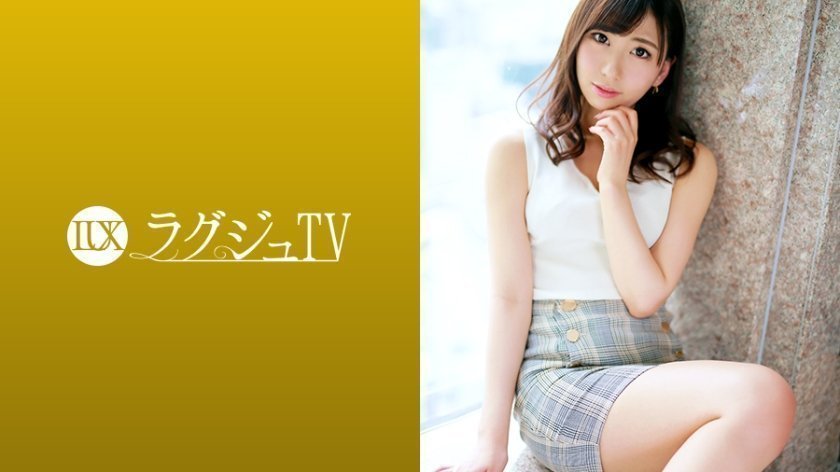 259LUXU1249 ラグジュTV 1231 アニメ声のほんわか癒し系お姉さんがAV初登場！元彼と別れて以来の久しぶりのセックスで敏感なツルスベボディを震わせて絶頂を繰り返す！..的封面图