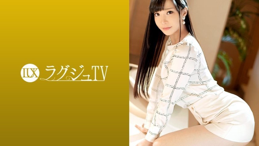 259LUXU1241 ラグジュTV 1241 気品溢れる受付嬢がAV出演。服を脱がせれば印象を覆す見事なランジェリー姿に…。敏感なパイパンマ●コから卑猥な淫音を零れだし、自ら腰を大胆に振りビクビクと体を震わて恍惚の表情を浮かべて感じまくる！..的封面图