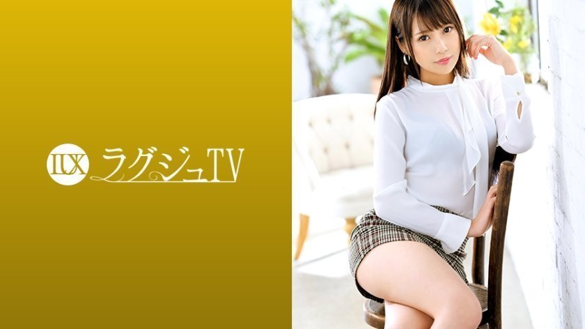 259LUXU1247 ラグジュTV 1235 スタイル抜群の美人受付嬢の私生活はインドア派のオナニー中毒者！快楽主義の秘部に彼氏以外の他人肉棒を初めて受け入れ、激しいピストンに美尻を弾ませ喘ぎまくる！..的封面图