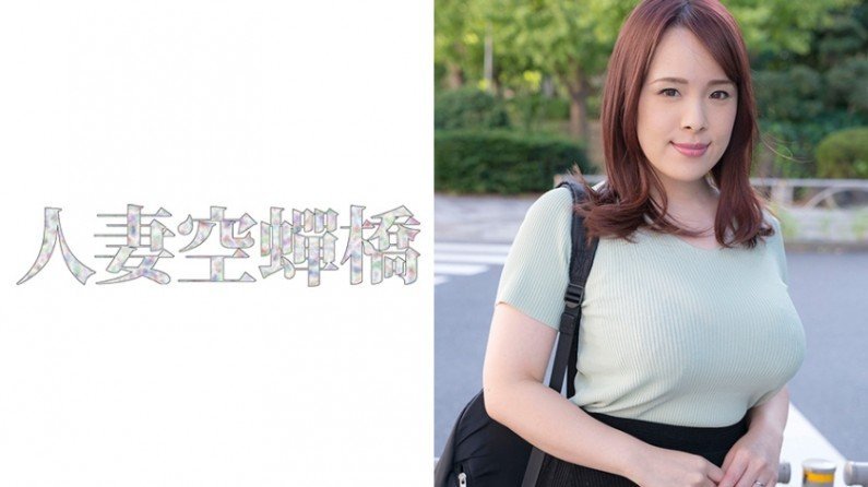 279UTSU407 仁奈様..的封面图