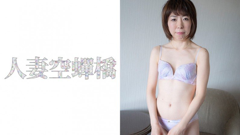 279UTSU405 あや様..的封面图