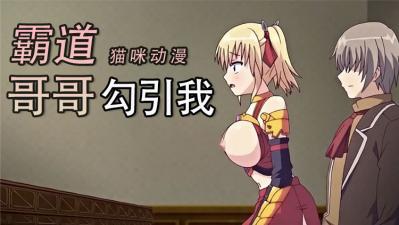 灼热的爱丽丝1的封面图